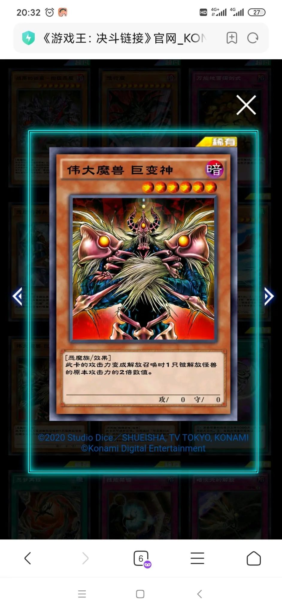 遊戲王決鬥鏈接惡魔殿堂卡牌效果介紹,惡魔殿堂卡包購買價值分析[多圖