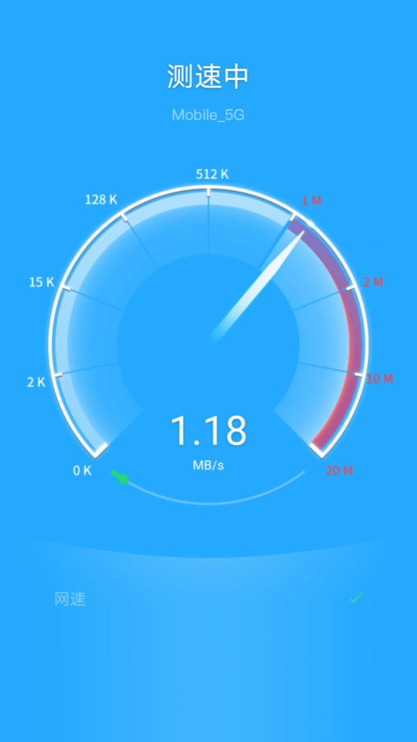 自動獲取周圍wifi熱點,同時全方位的保護wifi安鏈接安全