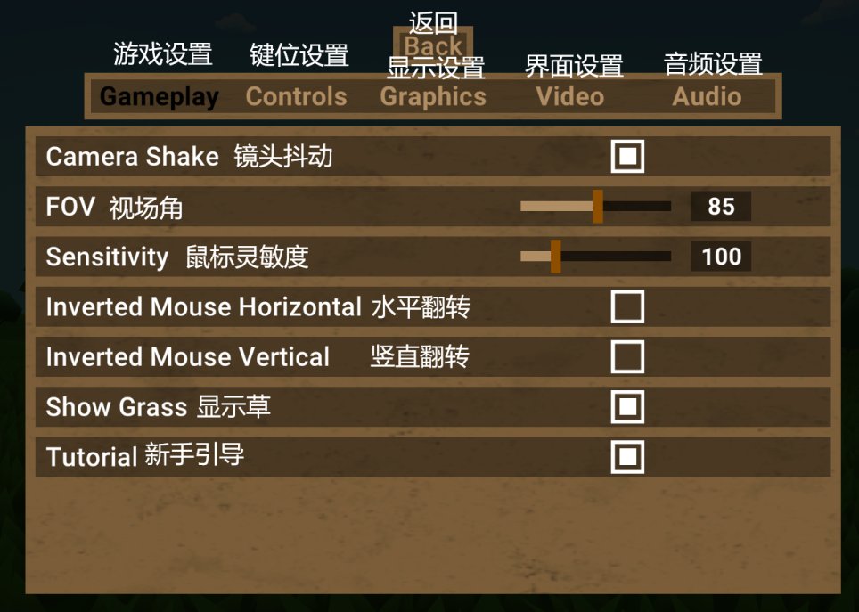 muck怎么设置中文?muck设置操作界面中文翻译图文对照[多图]