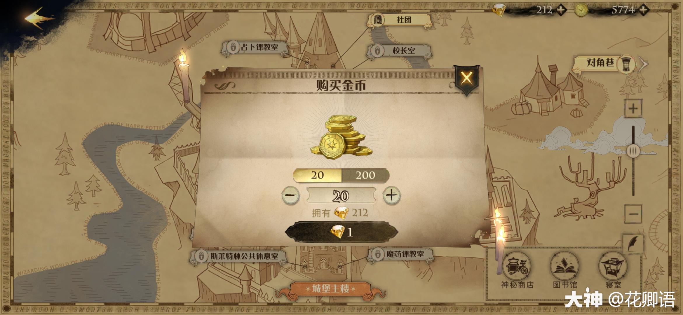 来躺平呀无限金币无限钻石_无限的钻石无限的金币_无限钻石金币的游戏是什么